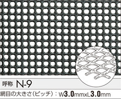トリカルネットN-9　3mm目