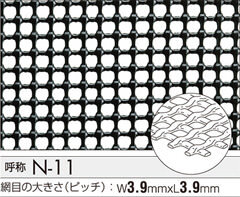 トリカルネットN-11 3.9mm目 1m×50m-Net de Net本店